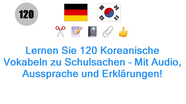 Lernen Sie 120 Koreanische Vokabeln zu Schulsachen – Mit Audio, Aussprache und Erklärungen!